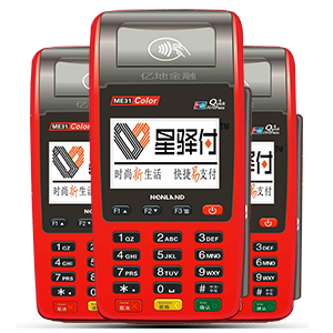 星驛付POS機(jī)申請(qǐng) 
